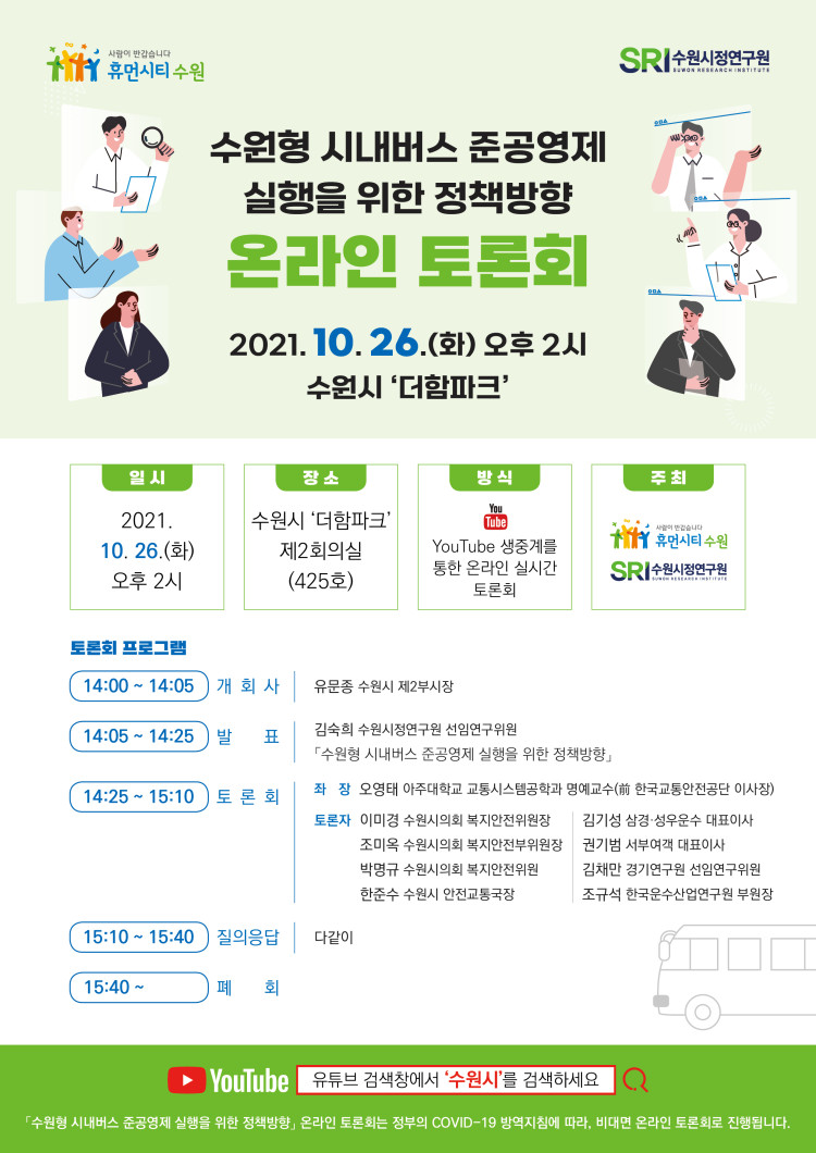 664d43afc3b7b5e997b185ed75f12dfe_1635142