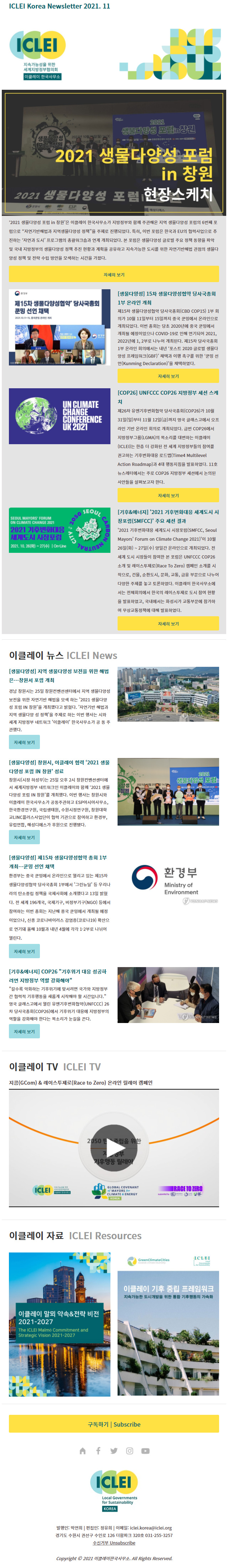 73de3490333ffb6ee479b5fd3dff4cd4_1637558