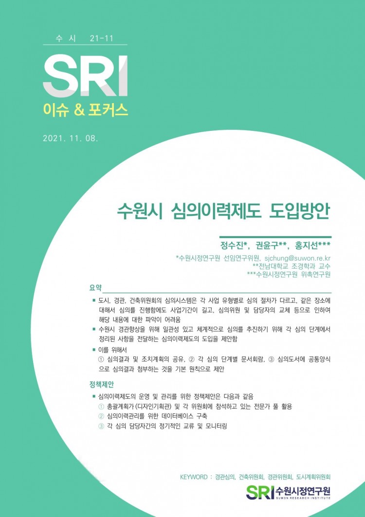 2359bd5fd4d43b6f88e8b8d96d676448_1638147