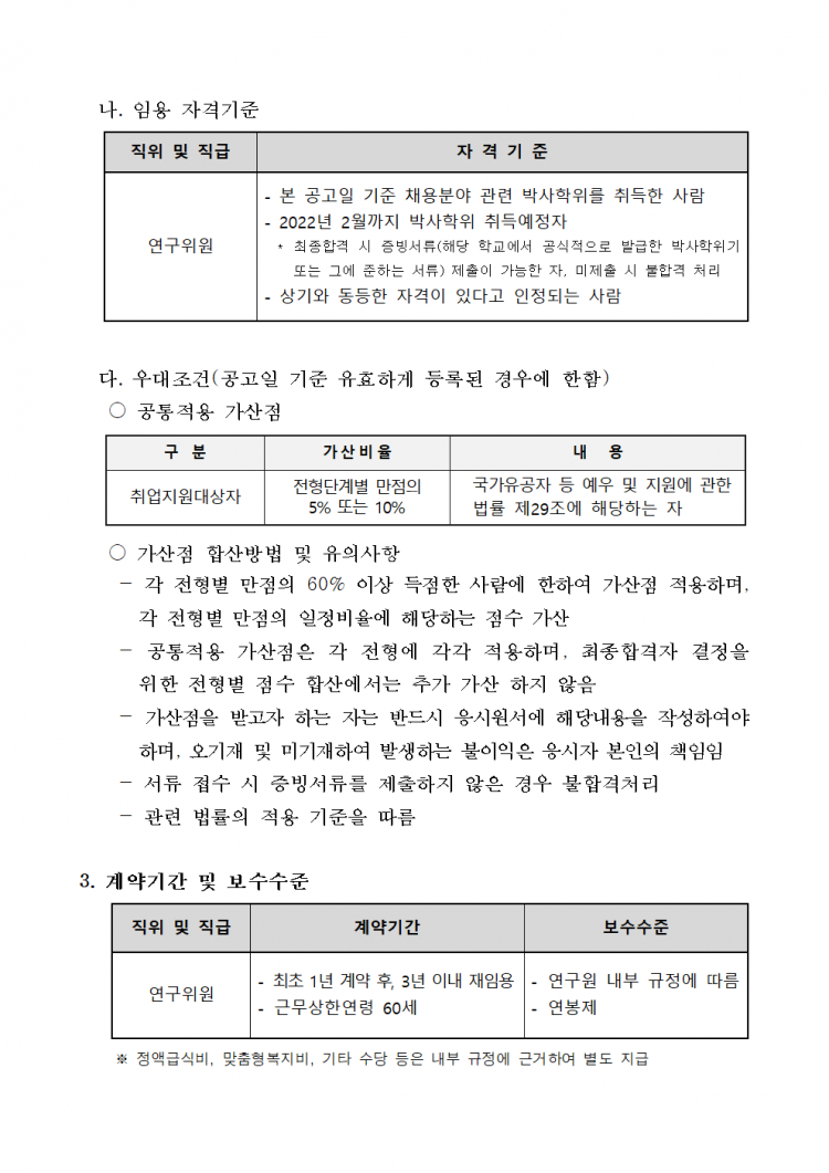 4567382f62feff4903111508193c2d66_1637627