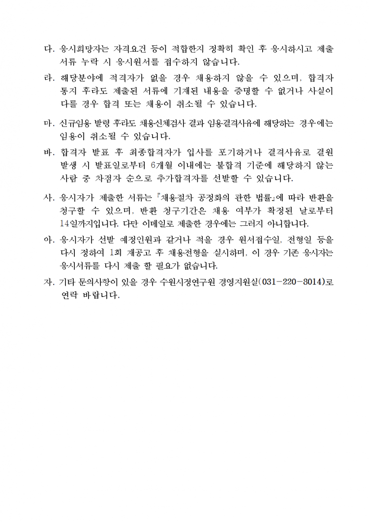 4567382f62feff4903111508193c2d66_1637627