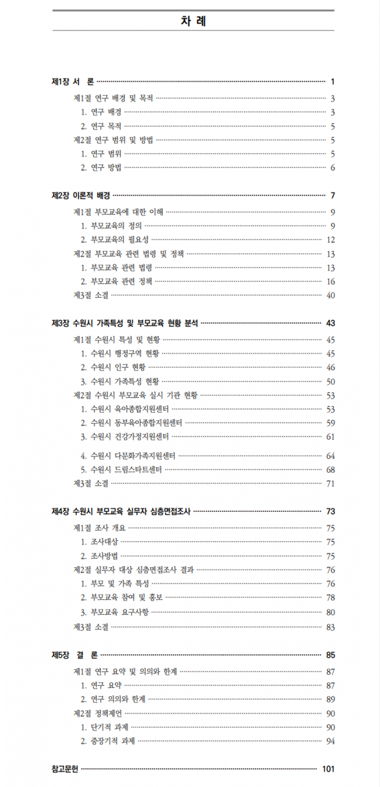 4bbf47ea0aa85e4a5db1cae918062390_1636350