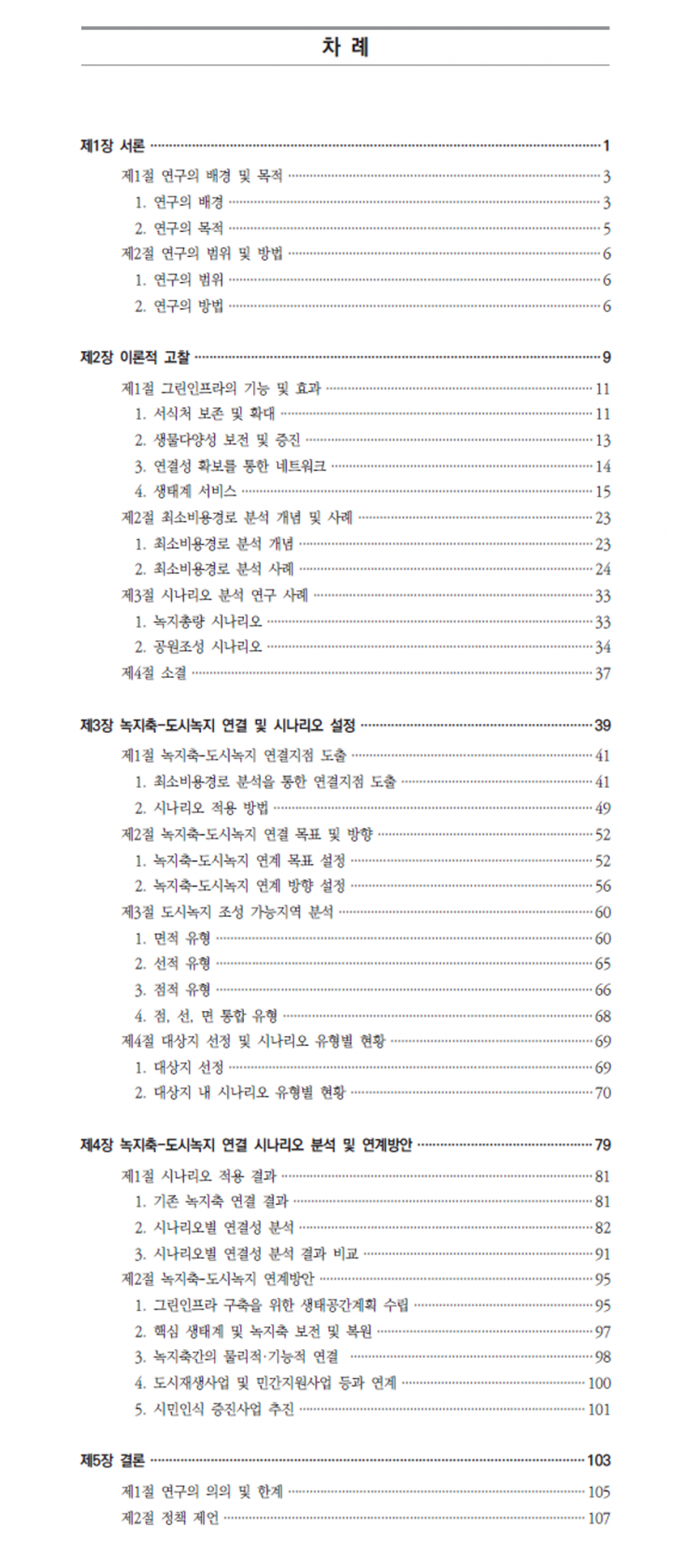 5f28c6aafa4bc116a0d0e6f8c5842fc3_1635990