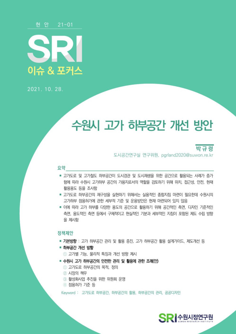 a0aeb75c9f513ae1b6ff045593453b32_1636594