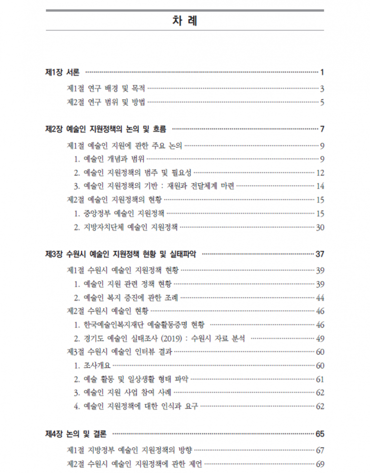 b4a1b955ab411925c2b1d7a12b48fbcd_1635991