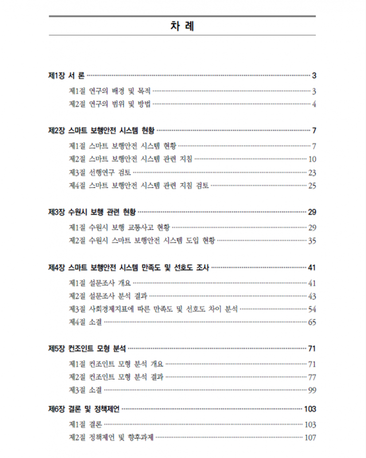 cbf0a1daa6cd41be209a86dc009ea06f_1636346