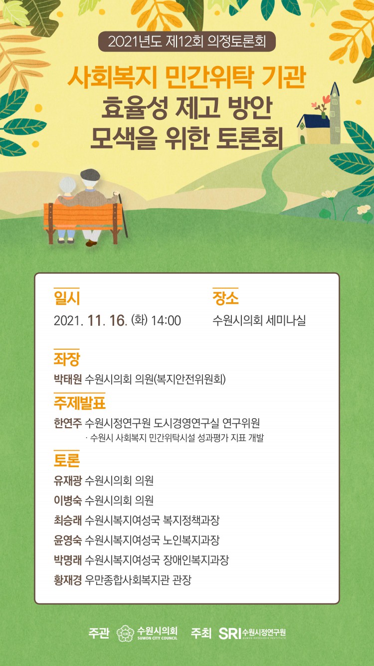 f27473409914f31ada8713fbb08ba67a_1637109