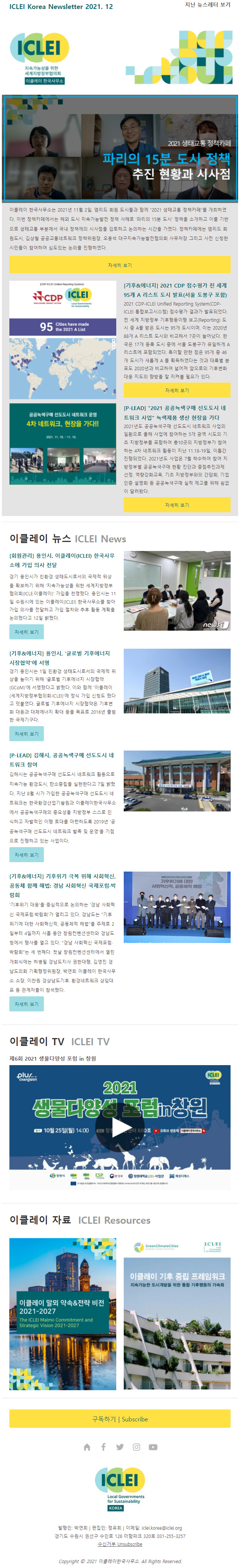 8719674ec206614fa651d913a4b3c098_1639491