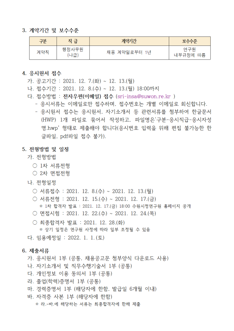 09321ba31643483cea8c1fac64b780e6_1638840