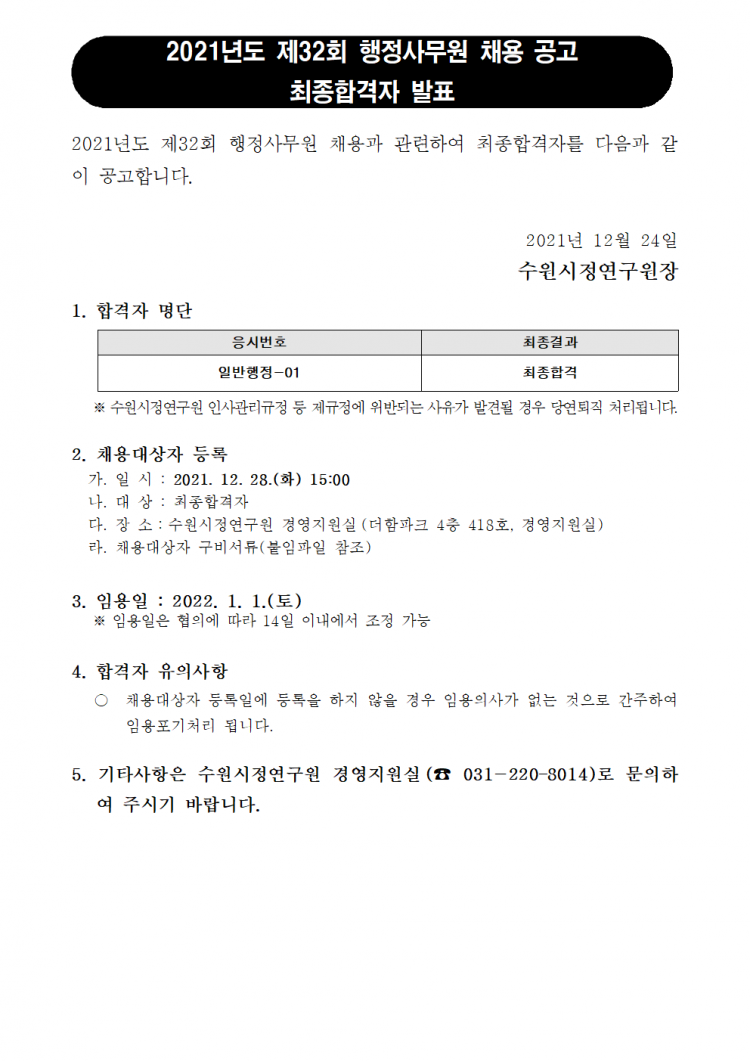 2cfdc7548abf14656d6b04a035a778ea_1640339