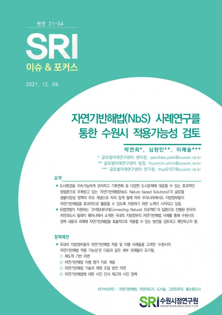 3ac1d2f6146b3dd2f625a28effefe410_1639621