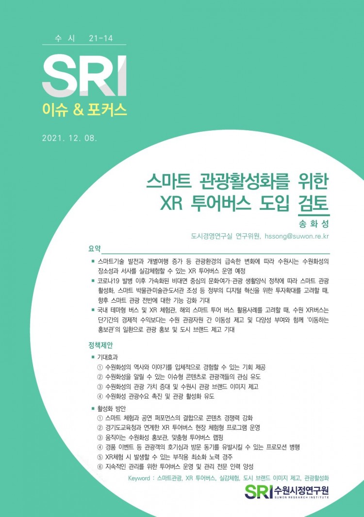 4c6b352e9293af2f0673f07ae2953c8b_1640566