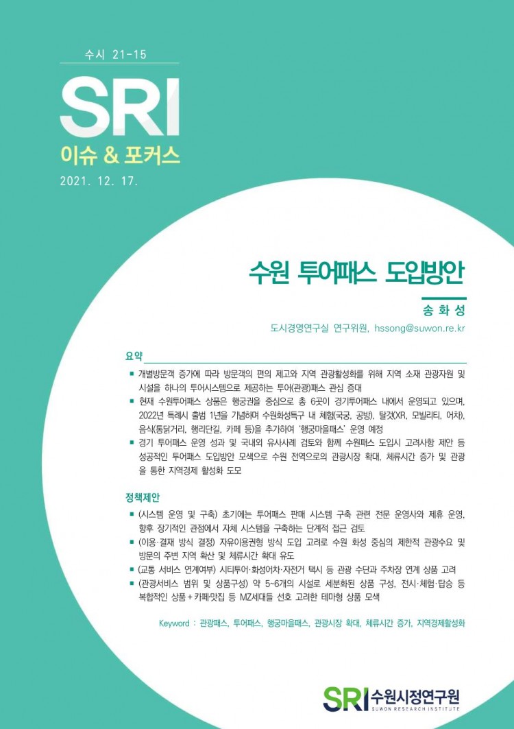 4c6b352e9293af2f0673f07ae2953c8b_1640567