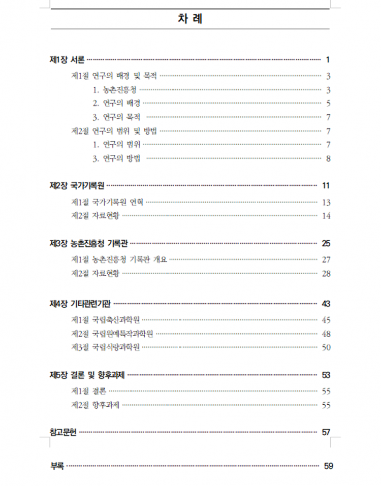 502e223723066fcad301c8d892cf127a_1639989