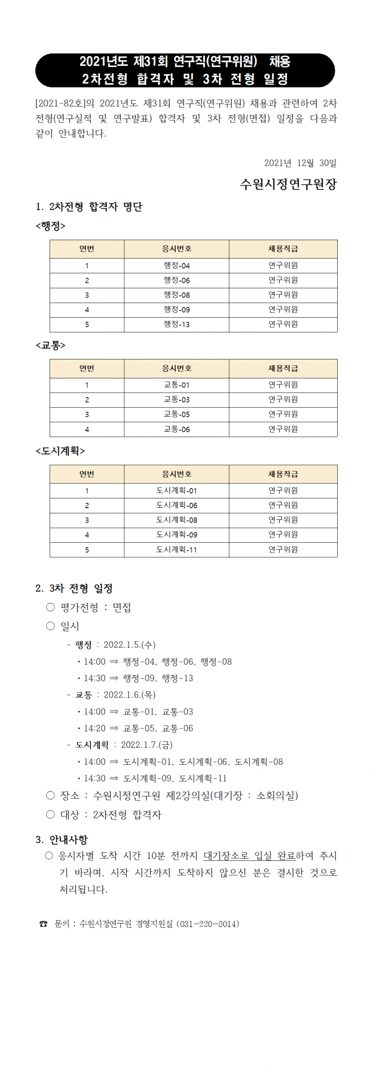 7ce83869bb9b3b3cad588efdd2660ed2_1640830