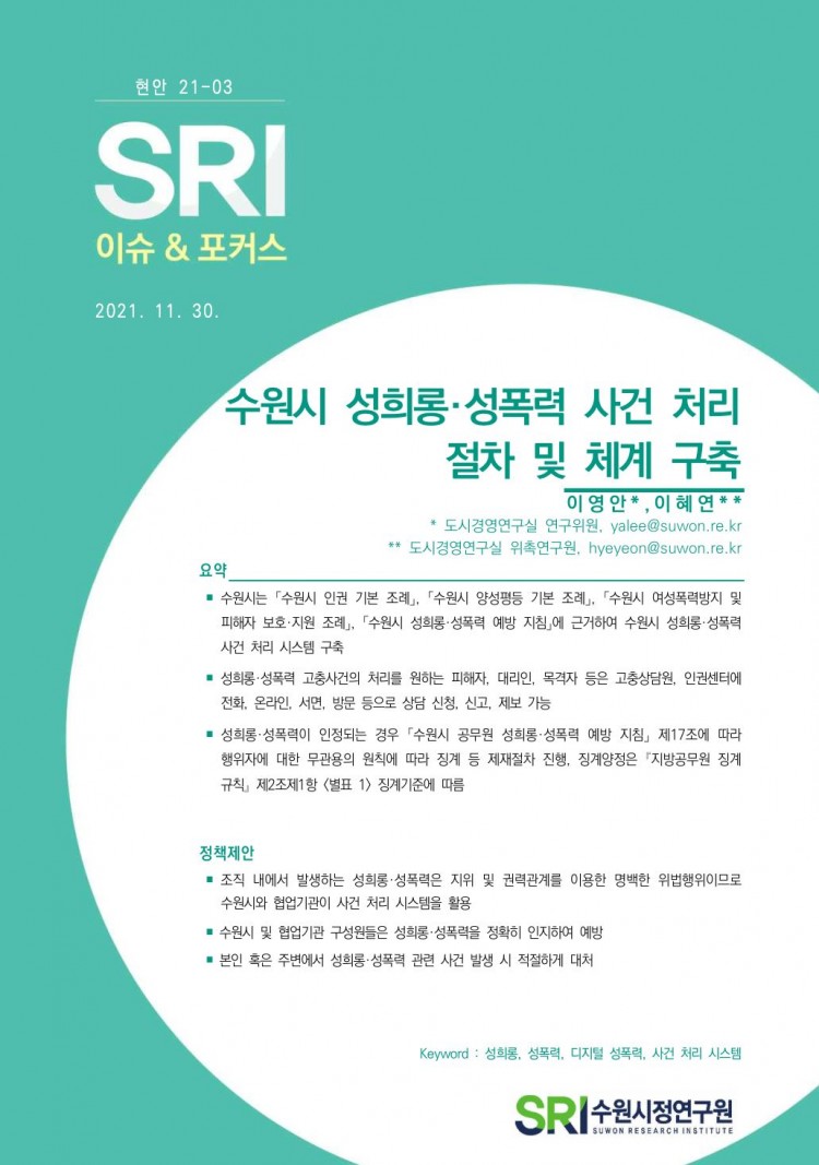 97b64e40bc5d3d13931433514ced814a_1638947