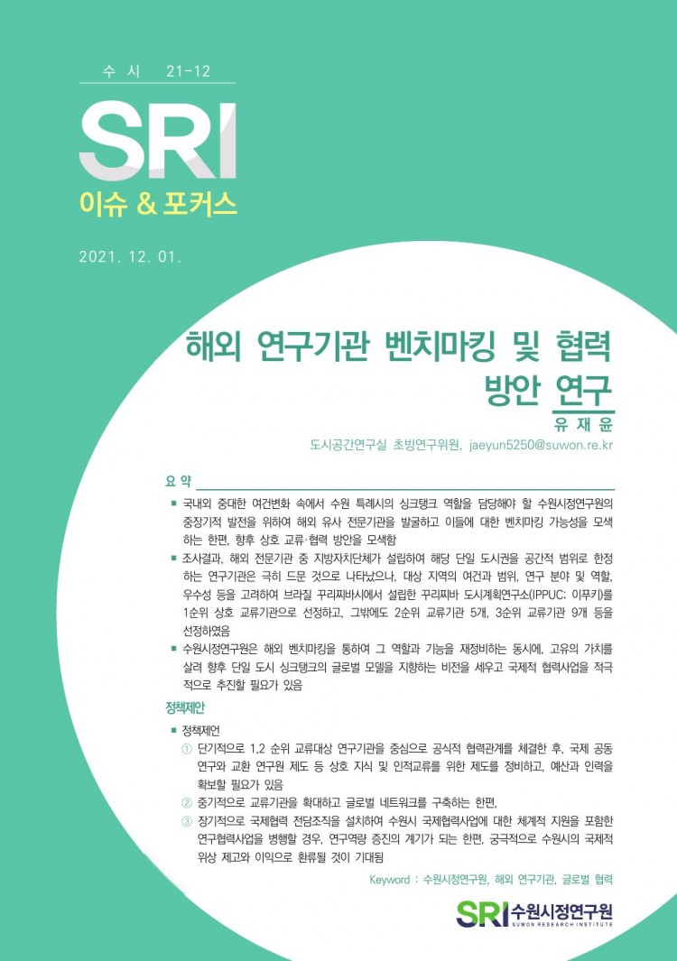 97b64e40bc5d3d13931433514ced814a_1638948