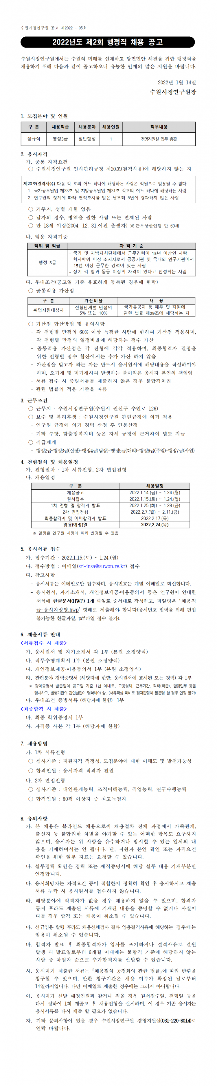 04a3d42df6364d4f09ff0e116c002523_1642120