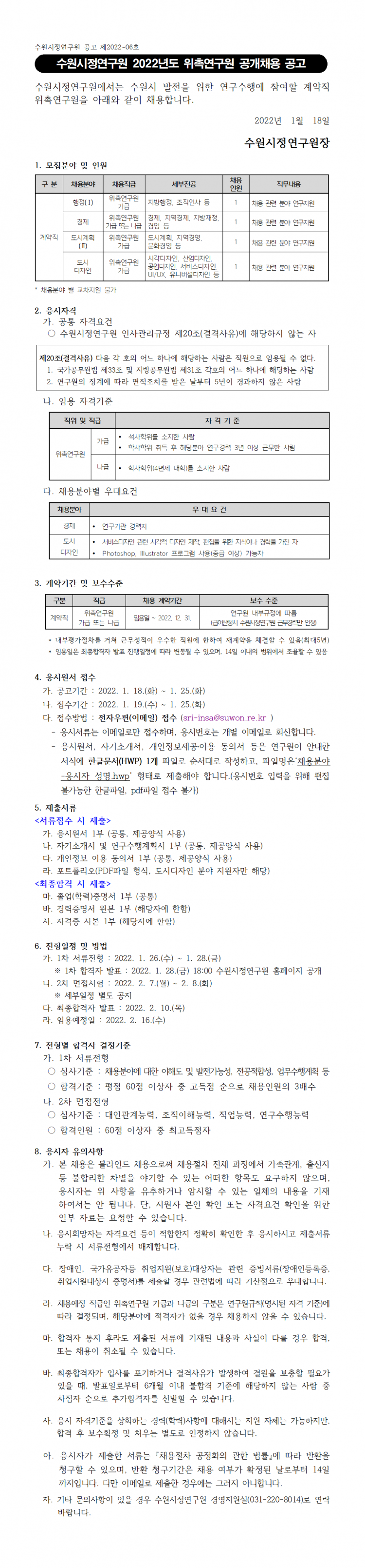 1902db7e2f4989cef570601849383aca_1642502