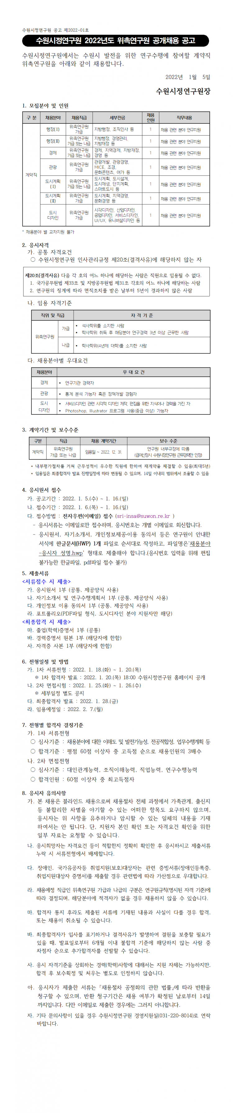 1e933c85591bac1c26048e36279964ce_1641376