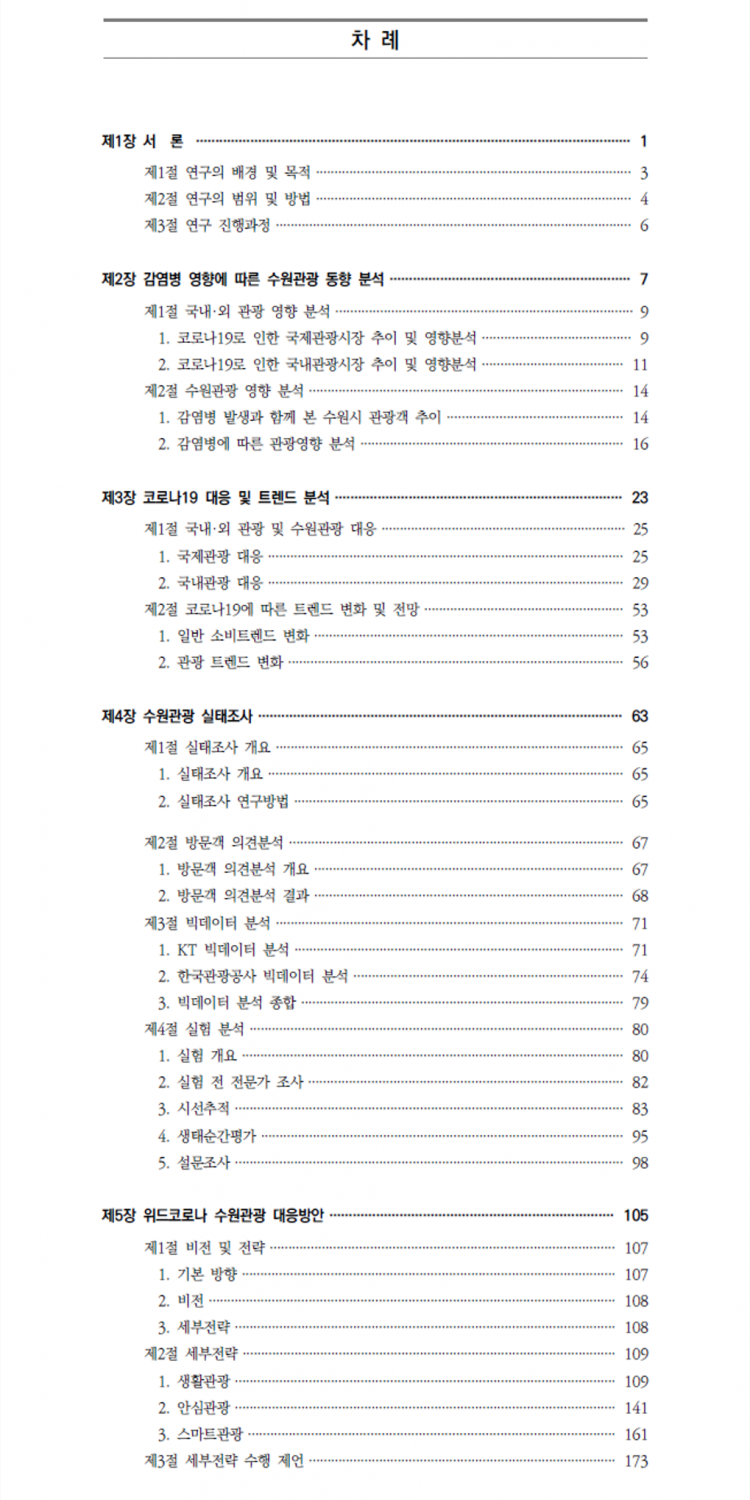 2d9dfe9b48b2953ecc94ada29afef36e_1641372