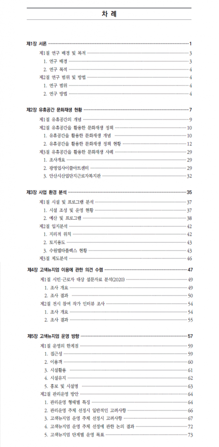 2d9dfe9b48b2953ecc94ada29afef36e_1641373