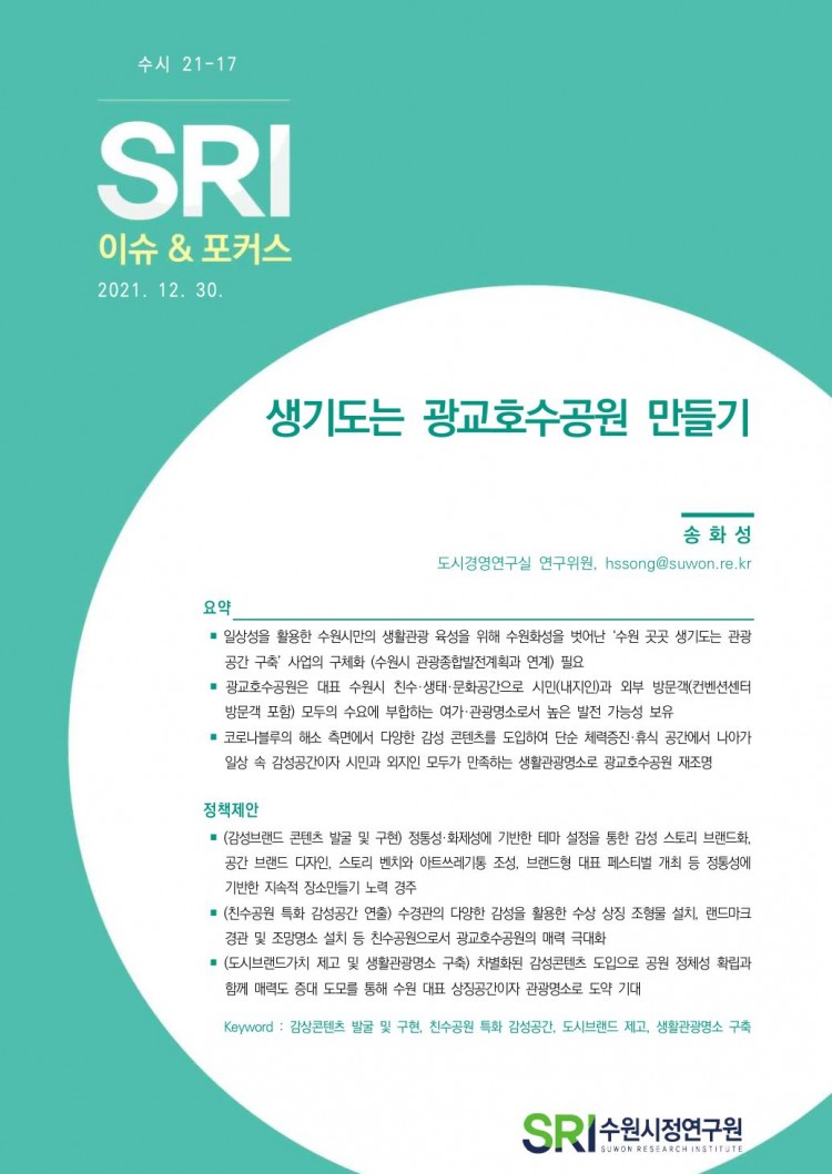 3cb4121ed1d753a3b7cbabdb85565de0_1641277