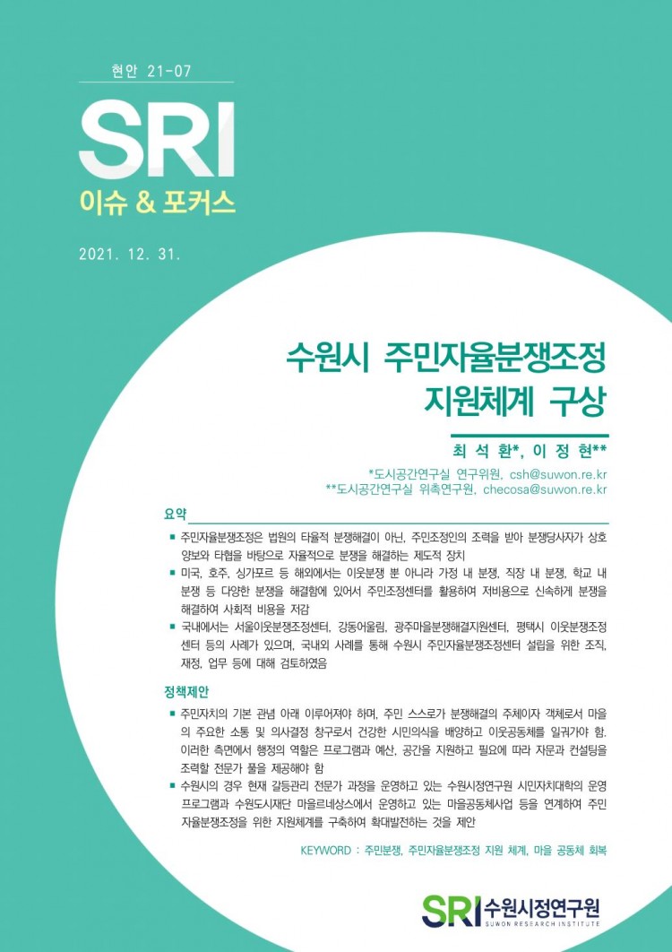 3cb4121ed1d753a3b7cbabdb85565de0_1641278