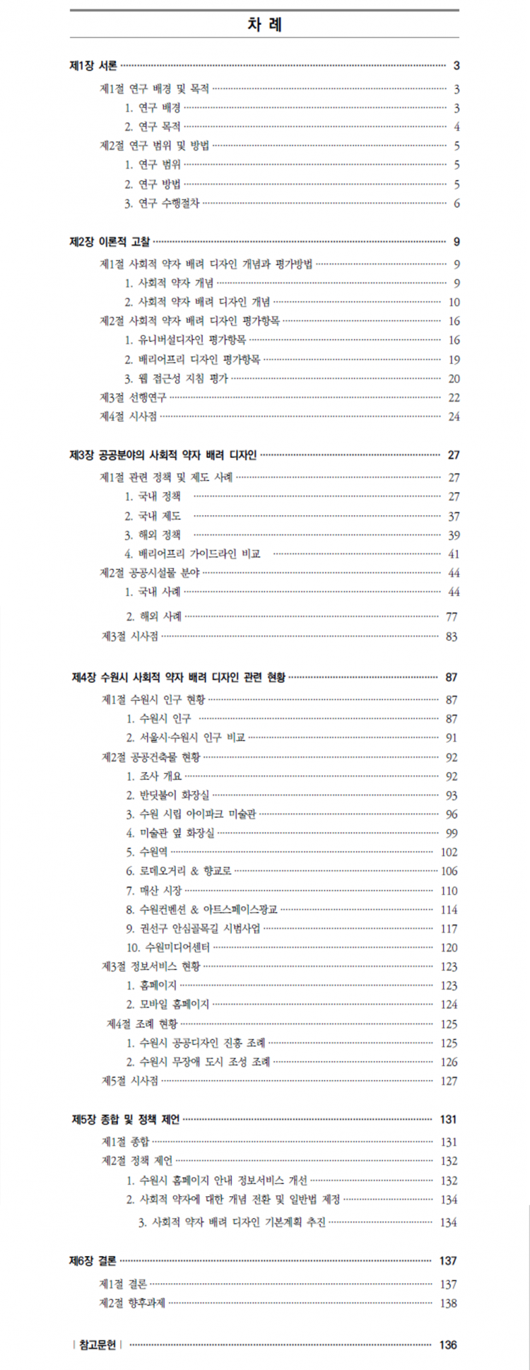 452b06b6d862a4efd707d71b404d8540_1641435