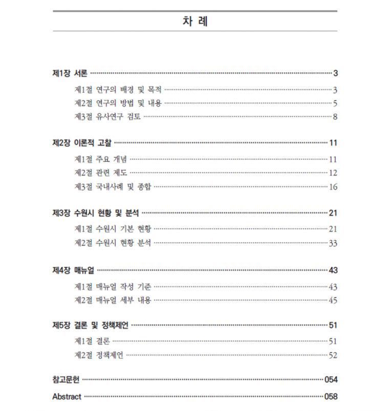 452b06b6d862a4efd707d71b404d8540_1641436