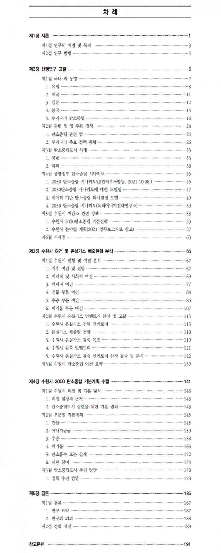 452b06b6d862a4efd707d71b404d8540_1641437