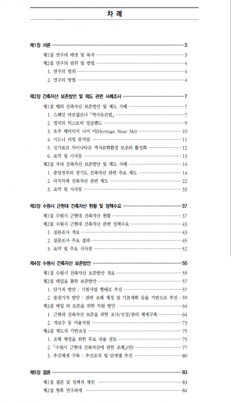 452b06b6d862a4efd707d71b404d8540_1641450