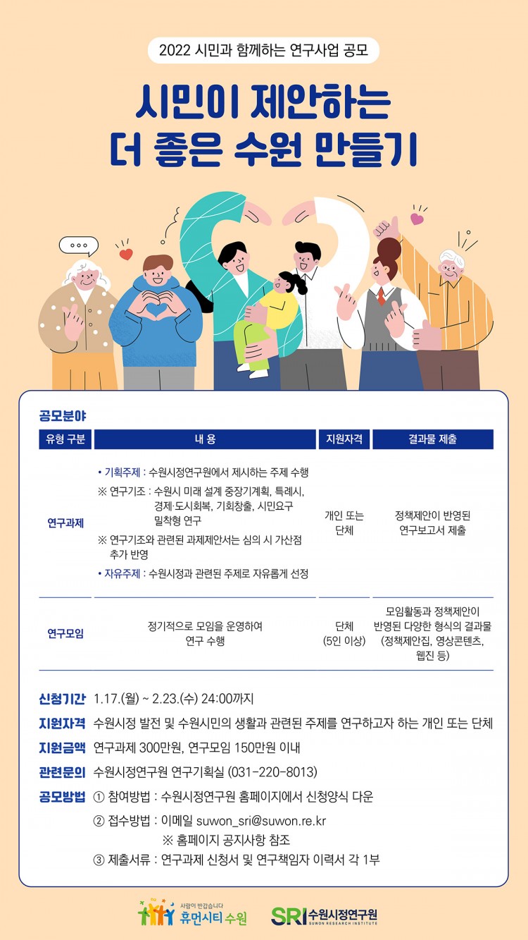 715582b4f79a5490c98f2350047782ae_1642398