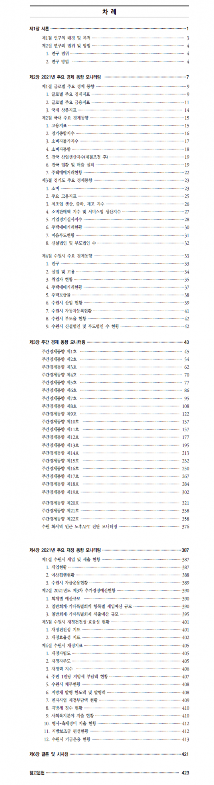 73ccf48a43749401da02cd024b536075_1641945