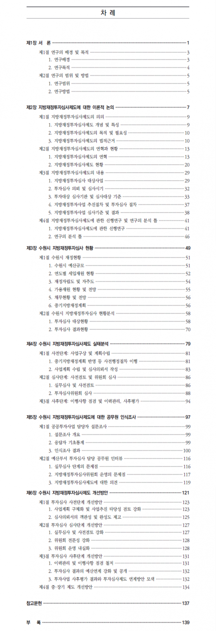 73ccf48a43749401da02cd024b536075_1641946