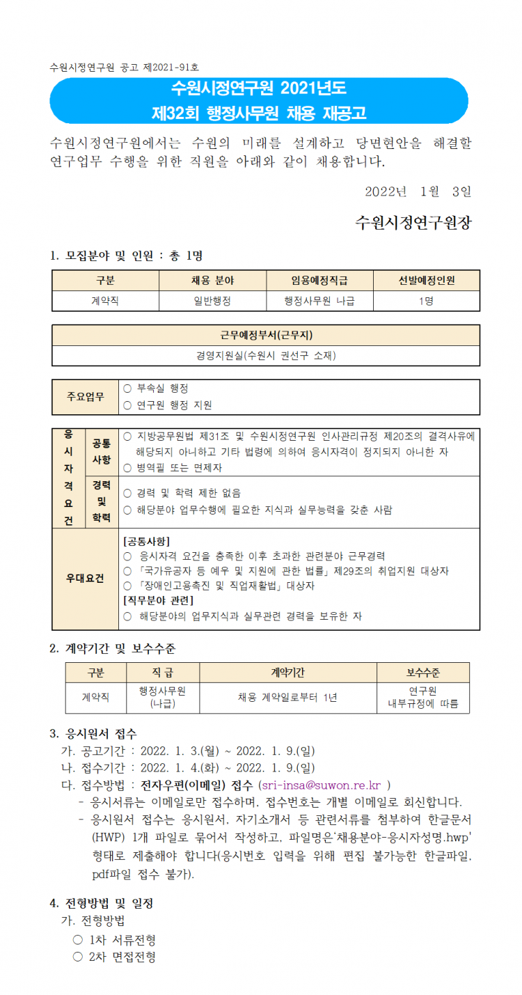 7ac4b14a99b08ff9cc68b5acbcb54979_1641205