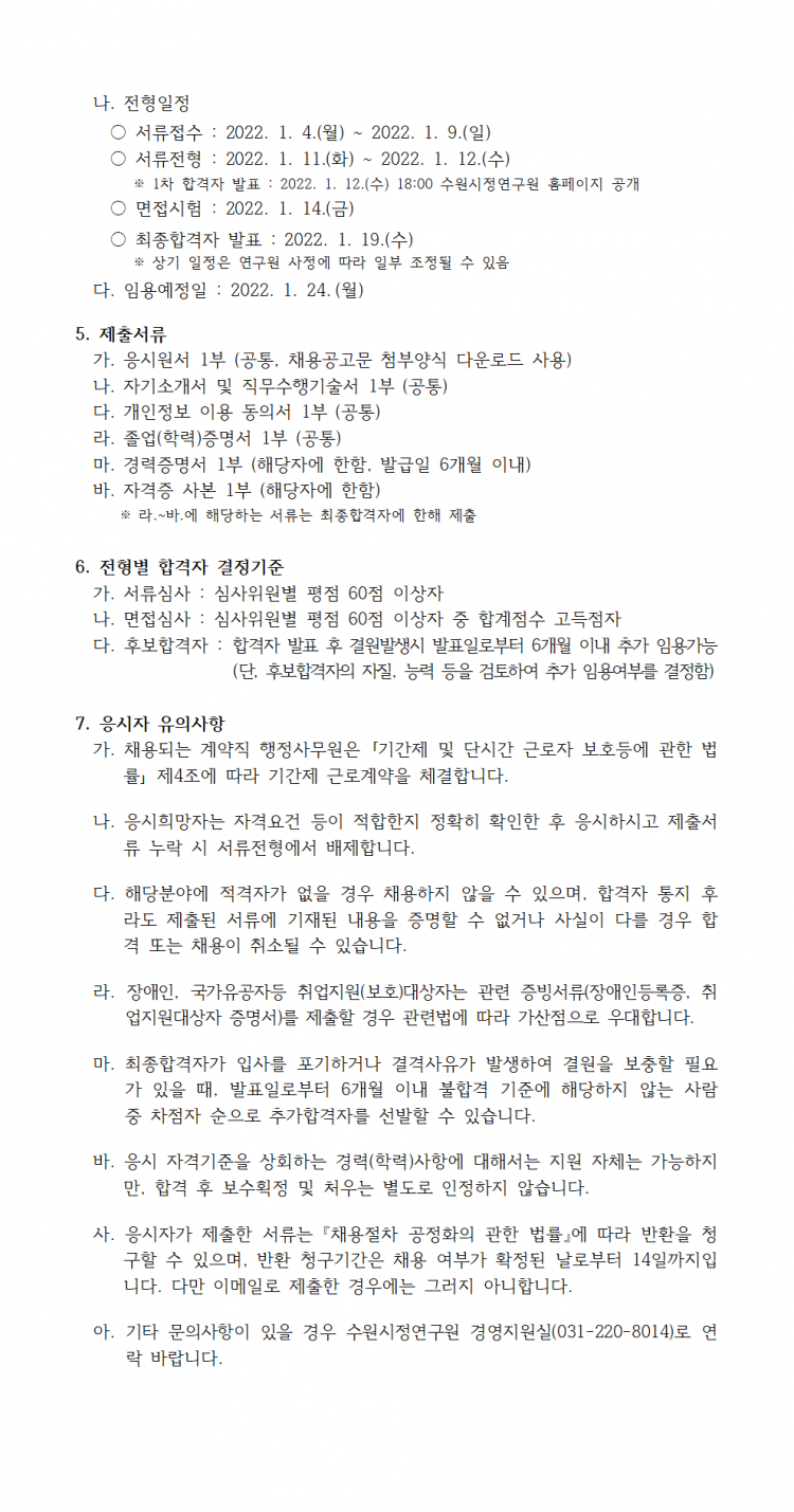 7ac4b14a99b08ff9cc68b5acbcb54979_1641205