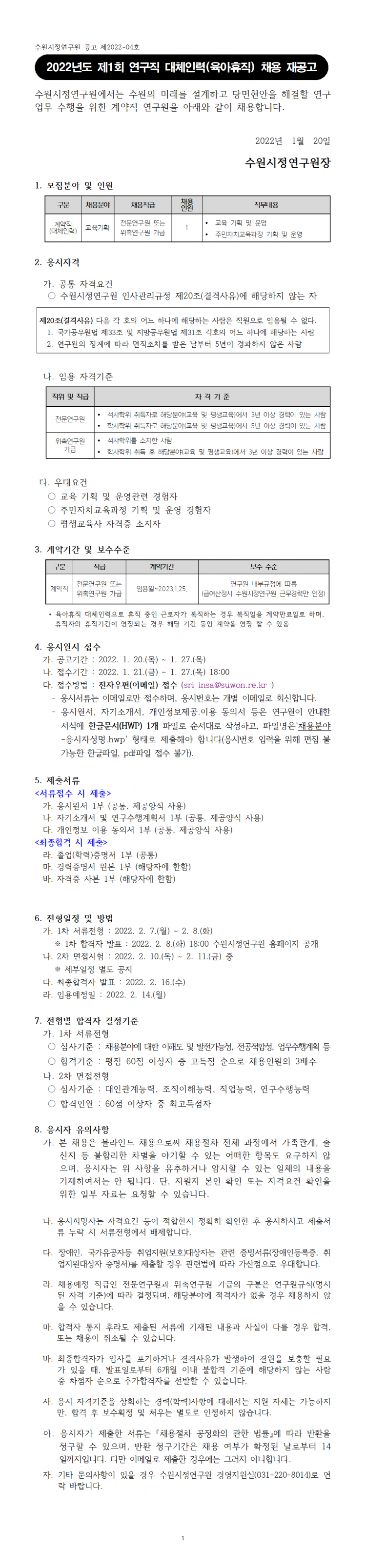 b6645a26acf2e574ec3c0f82c996e2c6_1642655