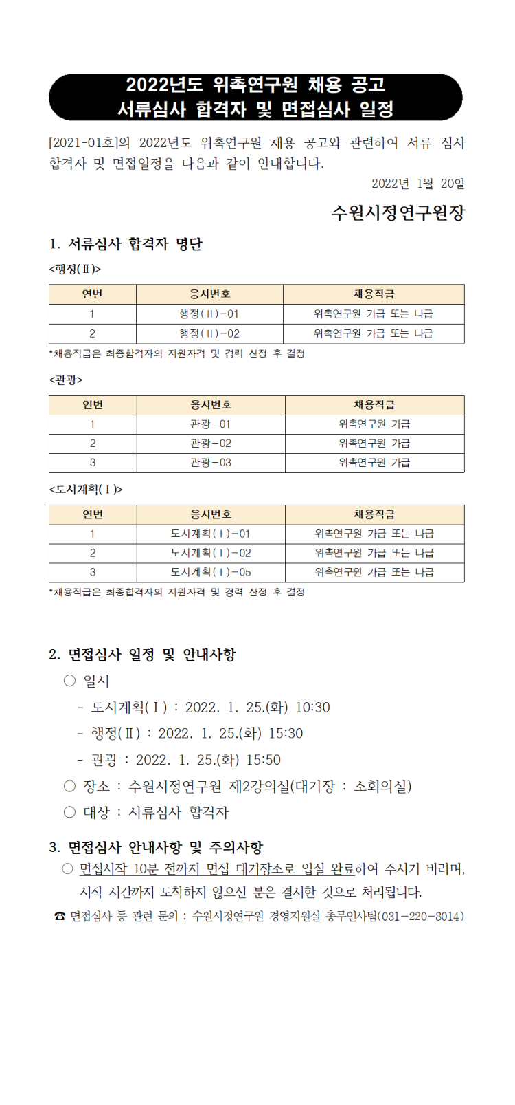 b6645a26acf2e574ec3c0f82c996e2c6_1642671