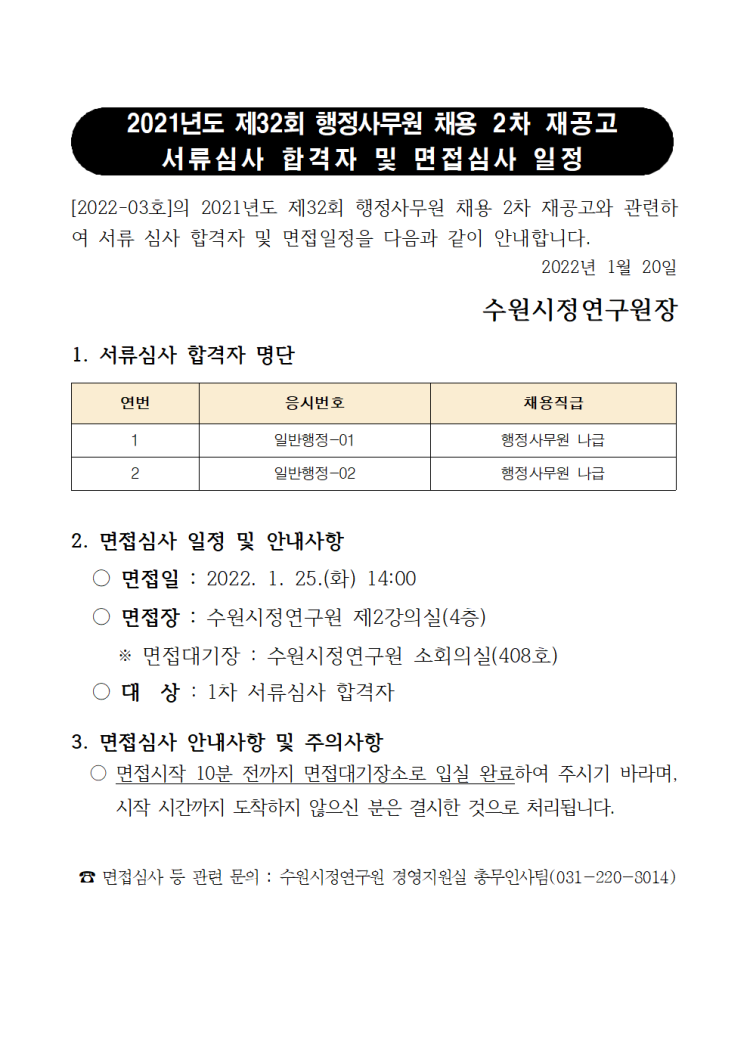 b6645a26acf2e574ec3c0f82c996e2c6_1642671