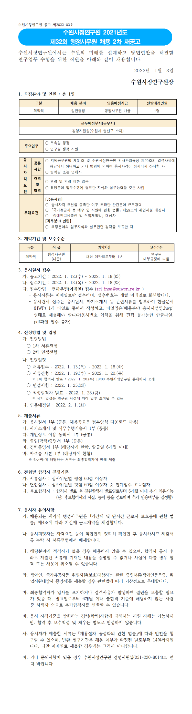 d705c113a375c0c563d776520904915c_1641949