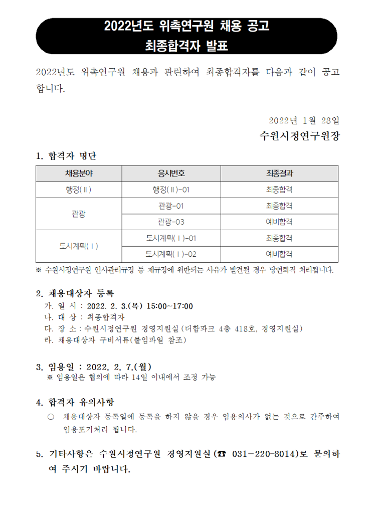 eb5c0f84249beff9eb1a7c77d1a86fbc_1643351