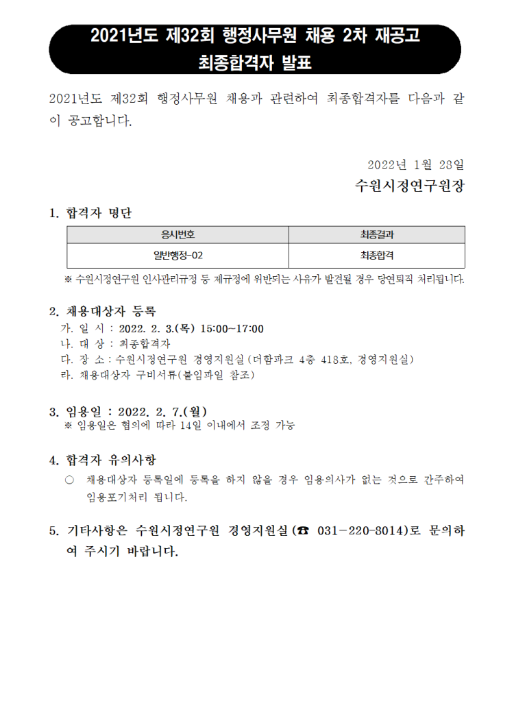 eb5c0f84249beff9eb1a7c77d1a86fbc_1643351