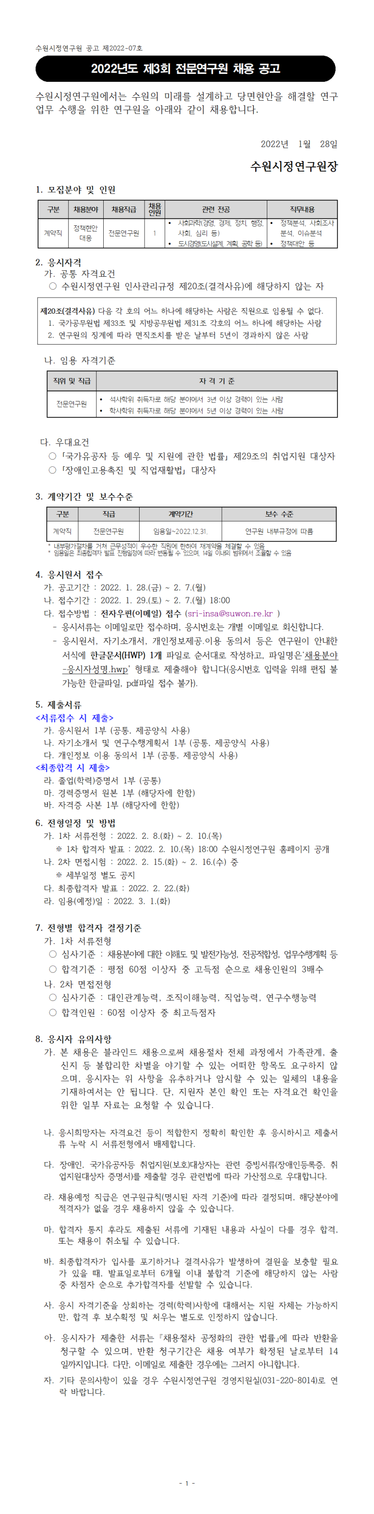 eb5c0f84249beff9eb1a7c77d1a86fbc_1643352