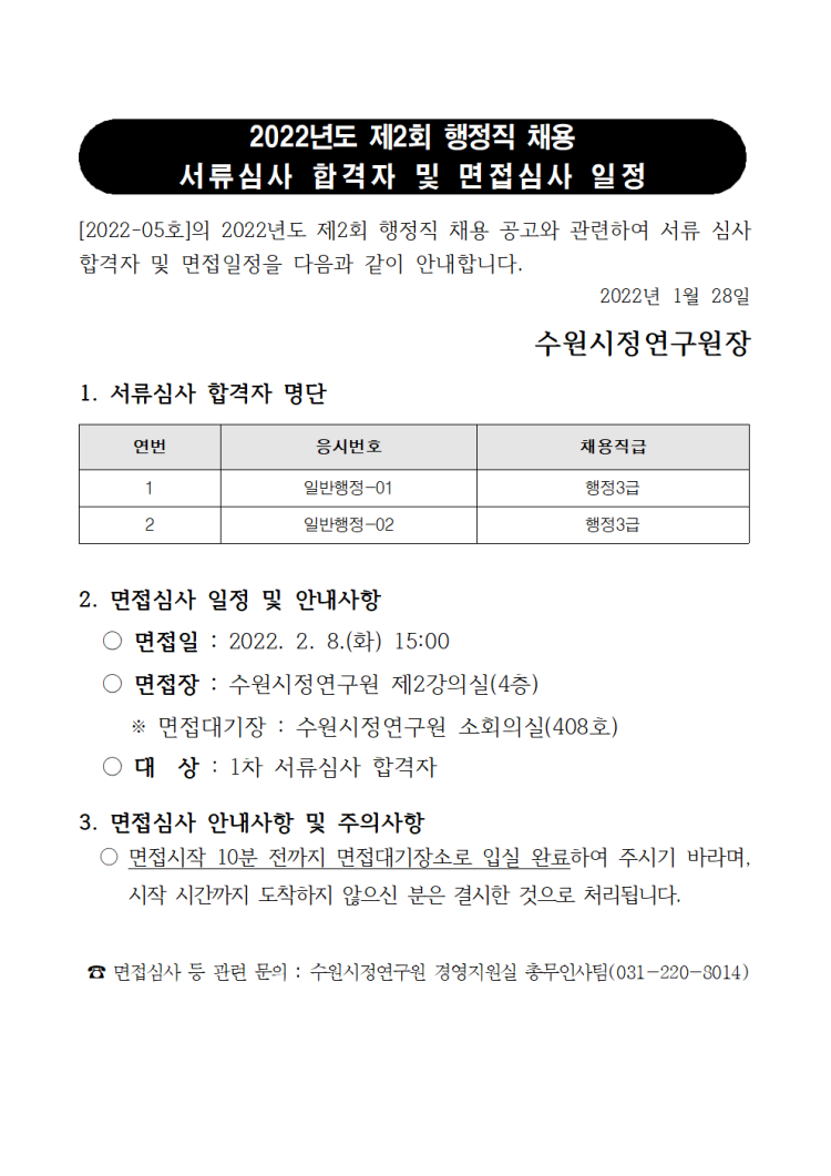 eb5c0f84249beff9eb1a7c77d1a86fbc_1643356