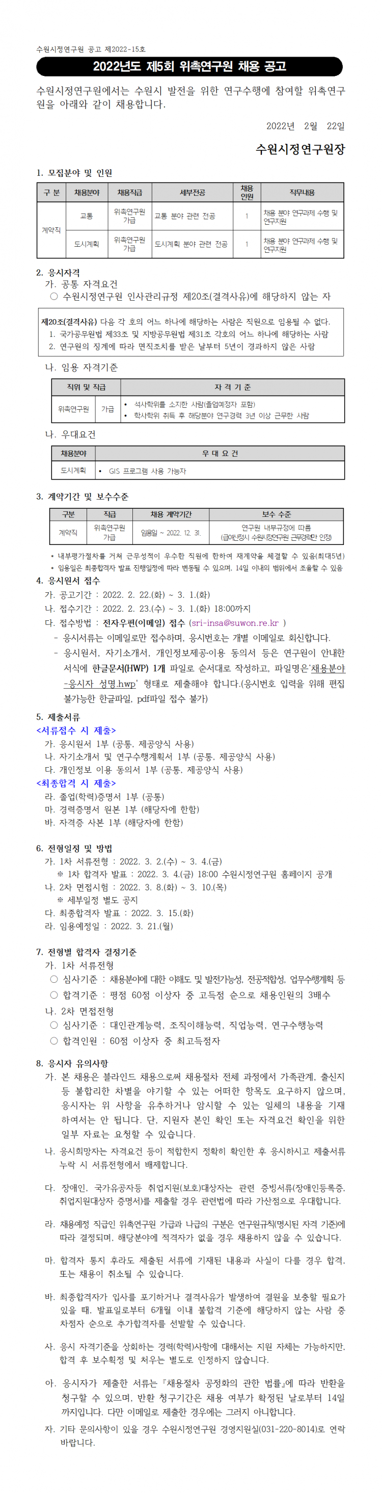 36ac7c10d802dcbbc3efbfa7a120e339_1645489