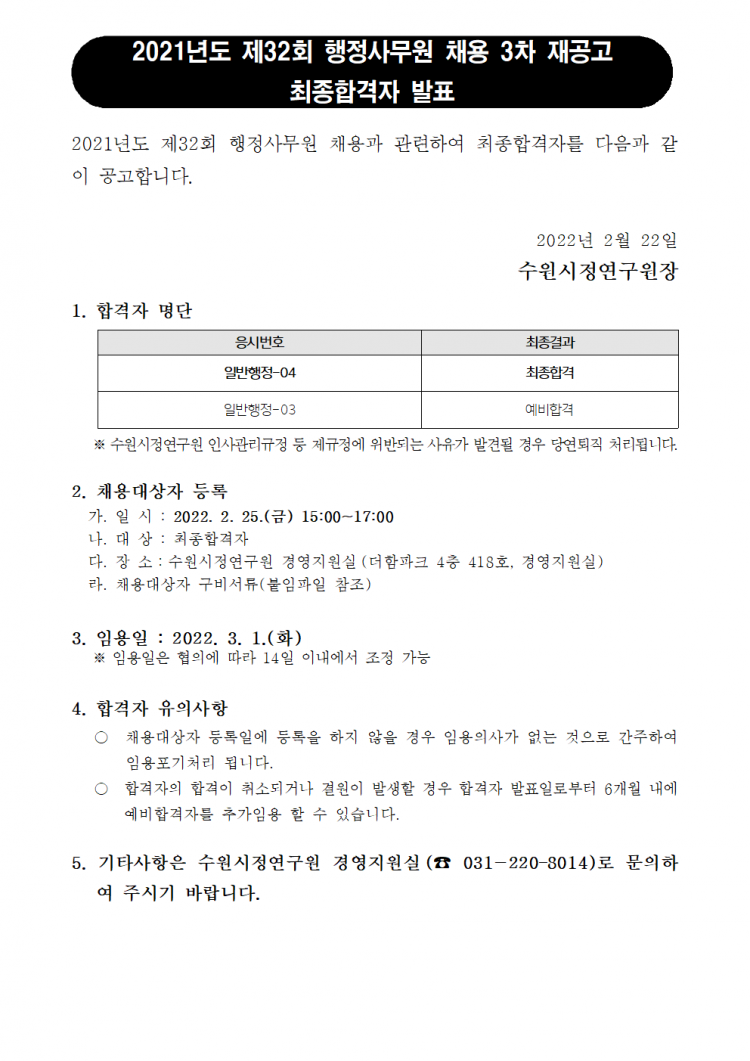 36ac7c10d802dcbbc3efbfa7a120e339_1645512