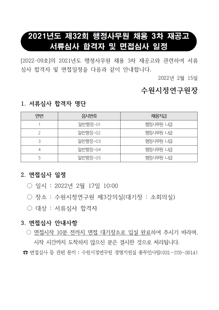 37f3c3dda33916cccbbeadee88e9e5b2_1644914