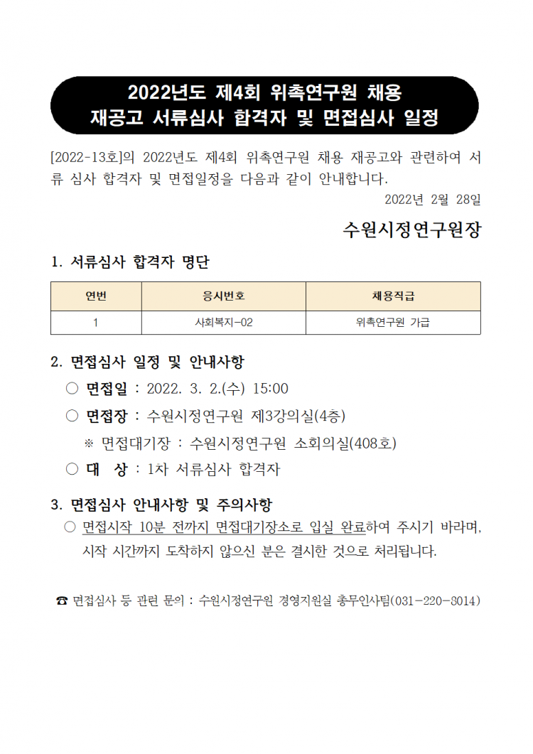 39070414ca5bd9705616f81d76cb1e07_1646043