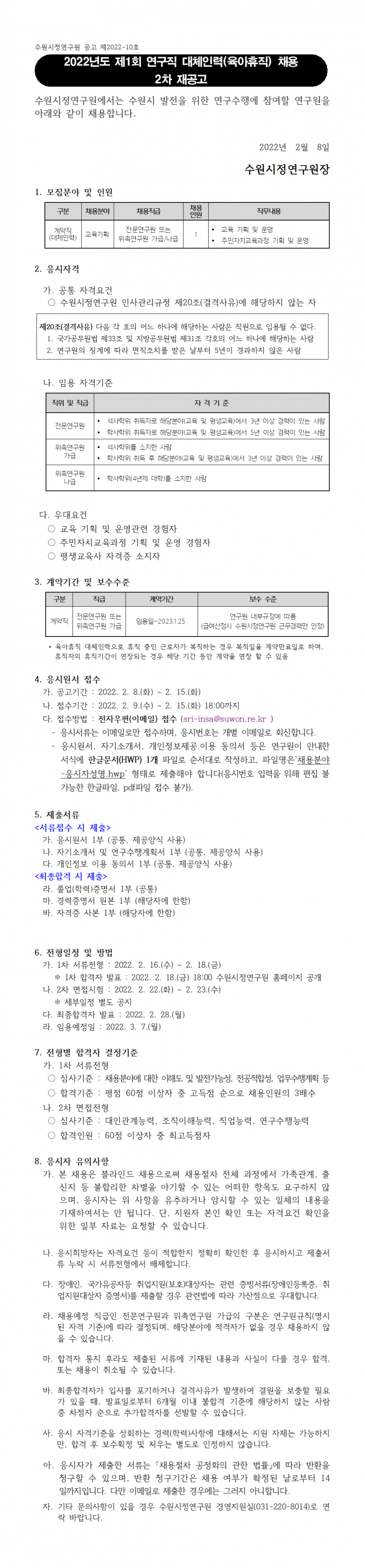 71e016f0d3a5aa7752c204b8ed626393_1644314